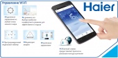 Wi-Fi -модуль (партномер А0011800292D) -(серия LIGHTERA,FAMILY,HOME(18K,24K)) — фото, характеристики, купить в VLADIVOSTOK-CLIMBO