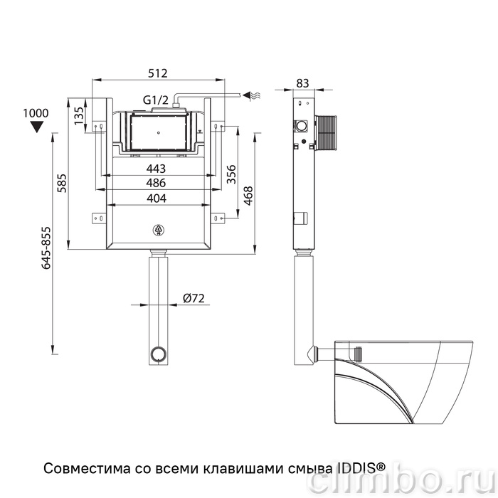 Бачок скрытого монтажа для приставных унитазов, Profix, IDDIS — фото товара
