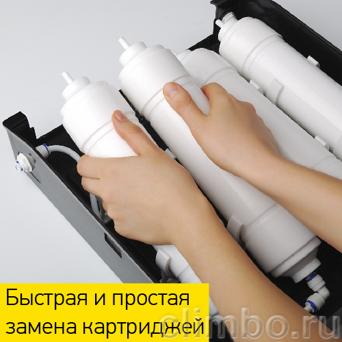 Фильтр многоступенчатый PRIO Новая вода Expert М 310 — фото товара