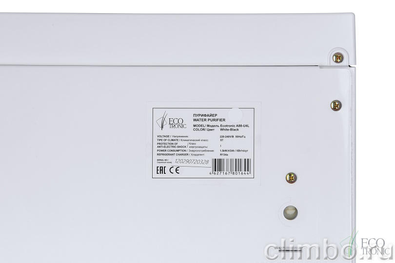 Пурифайер Ecotronic A88-U4L White — фото товара