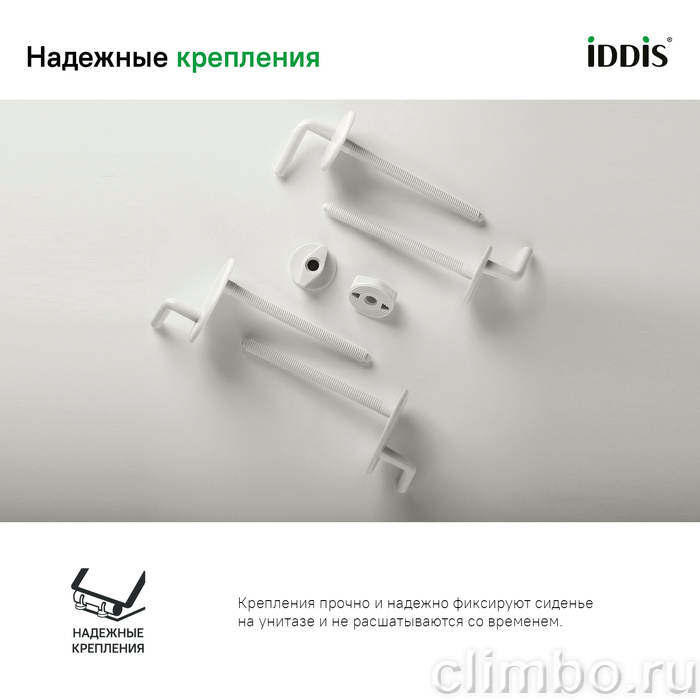 ID 01 107.1 Сиденье для унитаза — фото товара