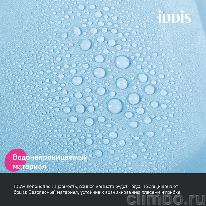 Штора для ванной, 200x180 см, PE, голубой, IDDIS, P07PE18i11 — фото товара