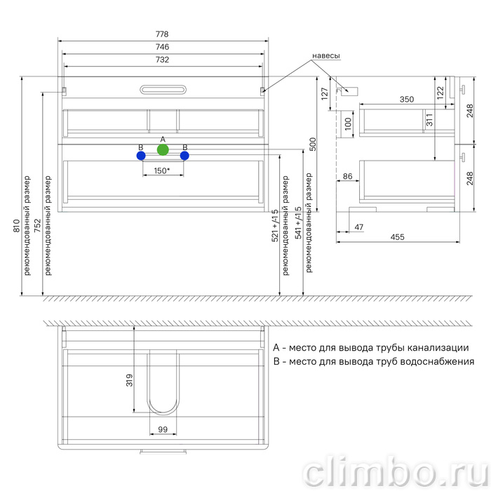 Тумба подвесная, белая, 80 см, Brick,  IDDIS, BRI80W0i95. Подходит умывальник: 0108000i28 — фото товара