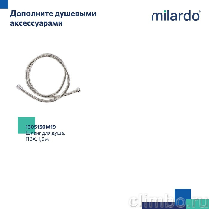 Лейка для душа, 3F, Ideal Spa, Milardo, ILS3FC0M18 — фото товара