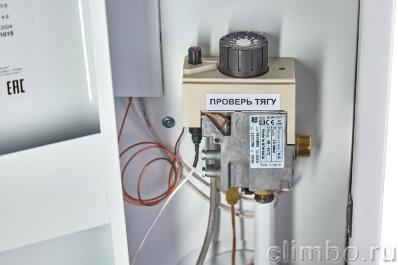 Котел отопительный газовый водогрейный КС-Г-25 СН - верхний Arideya Premium — фото товара