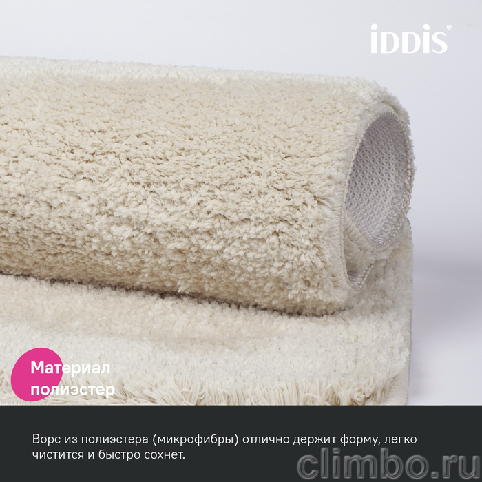 Коврик для ванной комнаты, 70x120, микрофибра, бежевый, IDDIS, BSQL01Mi12 — фото товара