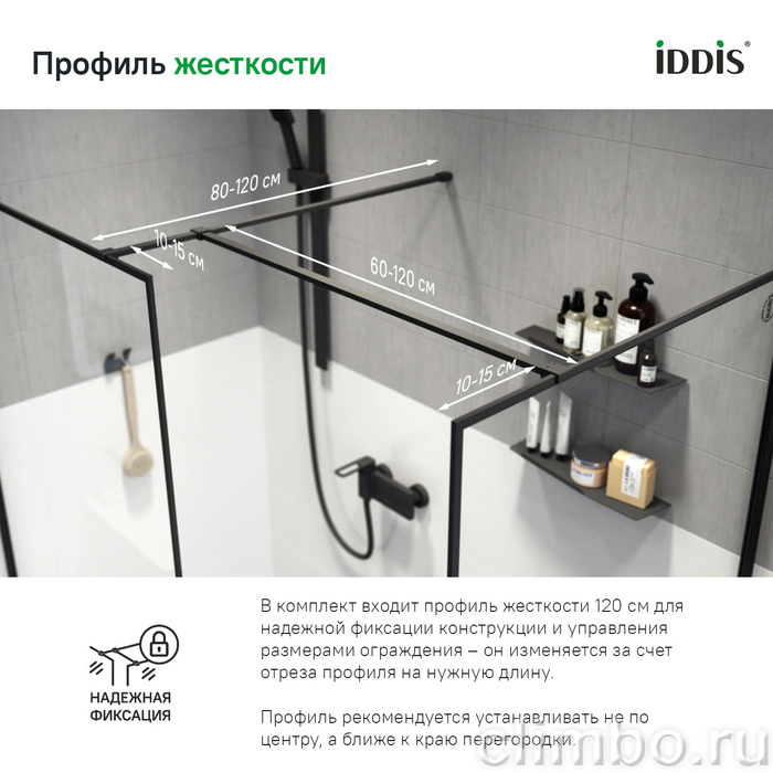 Душевая перегородка Walk In, черный 100x195, Slide, IDDIS, SLI8BS1i23 — фото товара