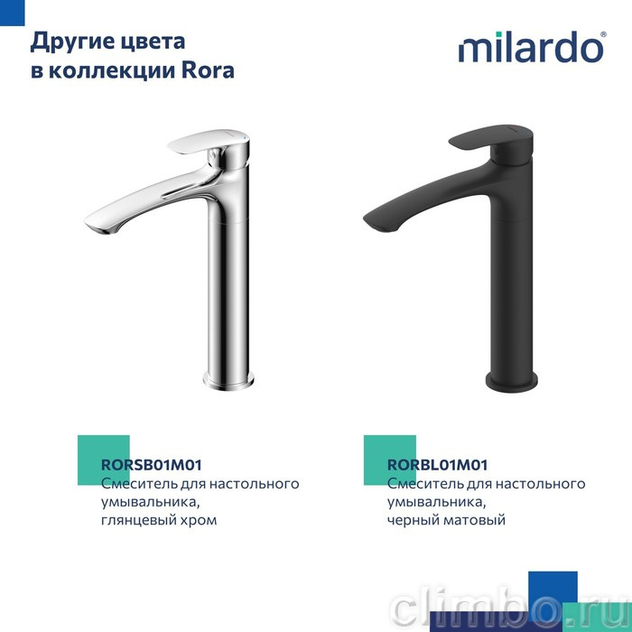Смеситель для настольного  умывальника, белый матовый, Rora, Milardo, RORWT01M01 — фото товара