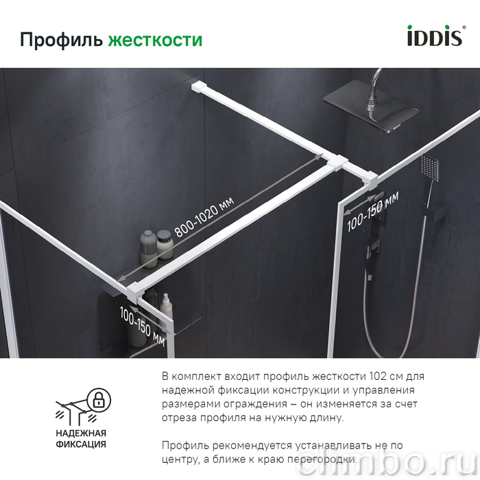 Душевая перегородка Walk In, матовый белый, 90x195, Slide, IDDIS — фото товара