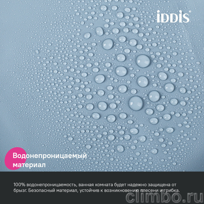 Штора для ванной, 200x180 см, PE, светло-серый, IDDIS, P09PE18i11 — фото товара