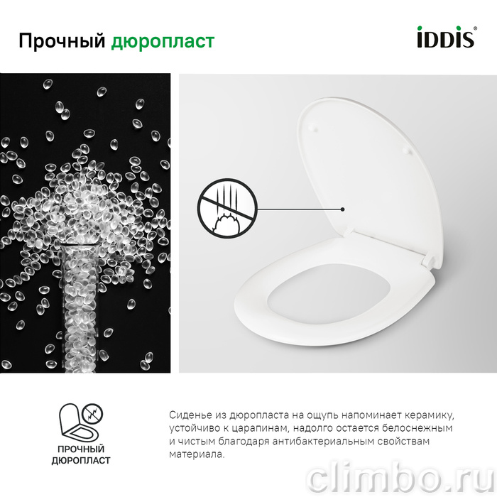 ID 136 Dp Sc Сиденье для унитаза — фото товара