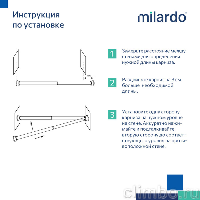 Карниз для ванной комнаты 110-200 см черный Easy Milardo — фото товара