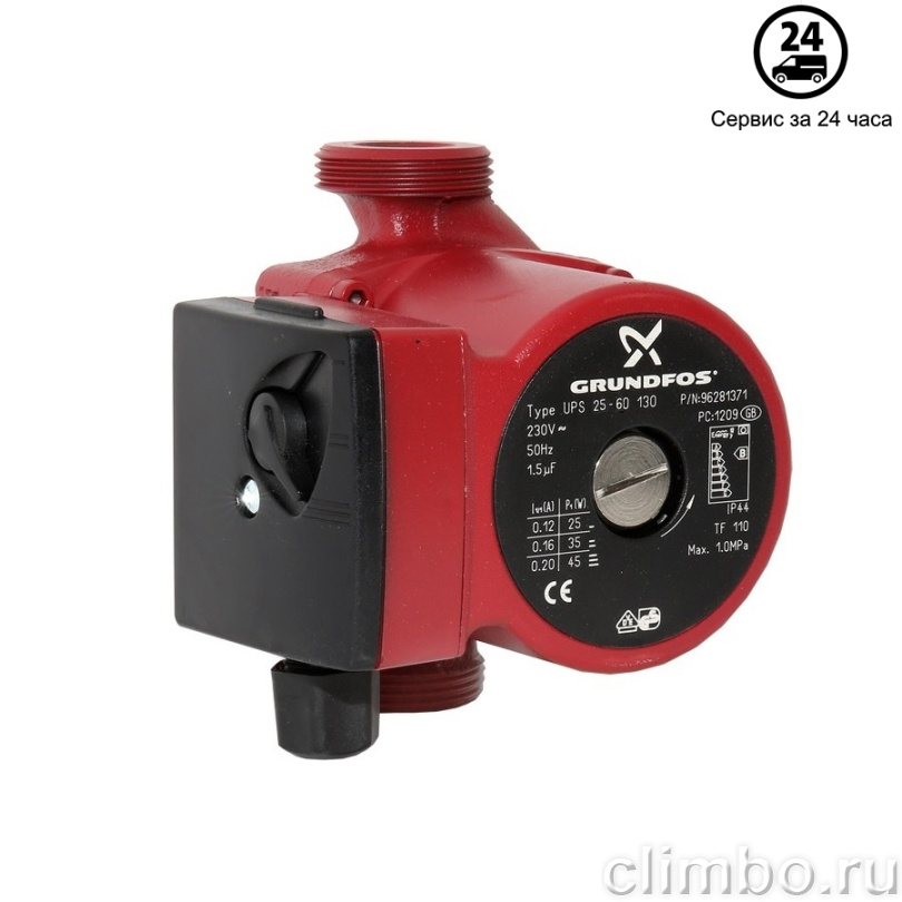 Циркуляционный насос GRUNDFOS UPS 25-60 130 — фото товара