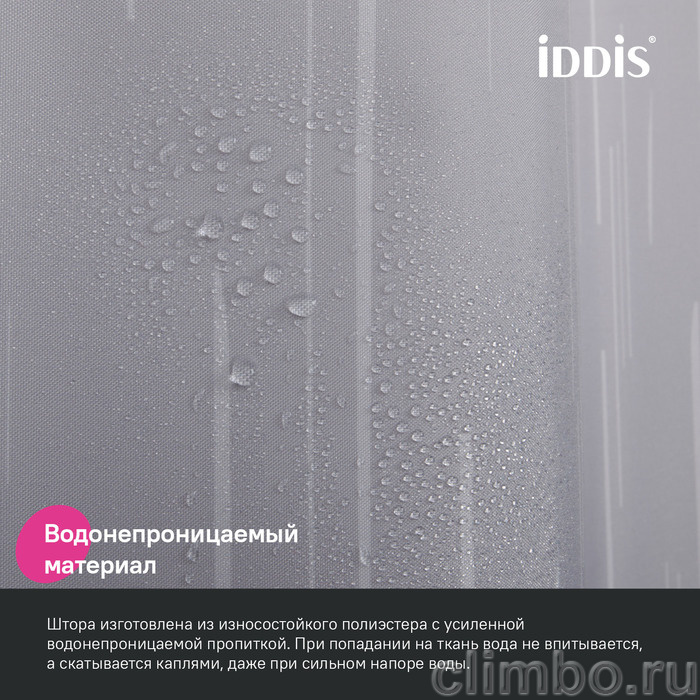 Штора для ванной, 200x240 см, Полиэстер, IDDIS, BD02P24i11 — фото товара