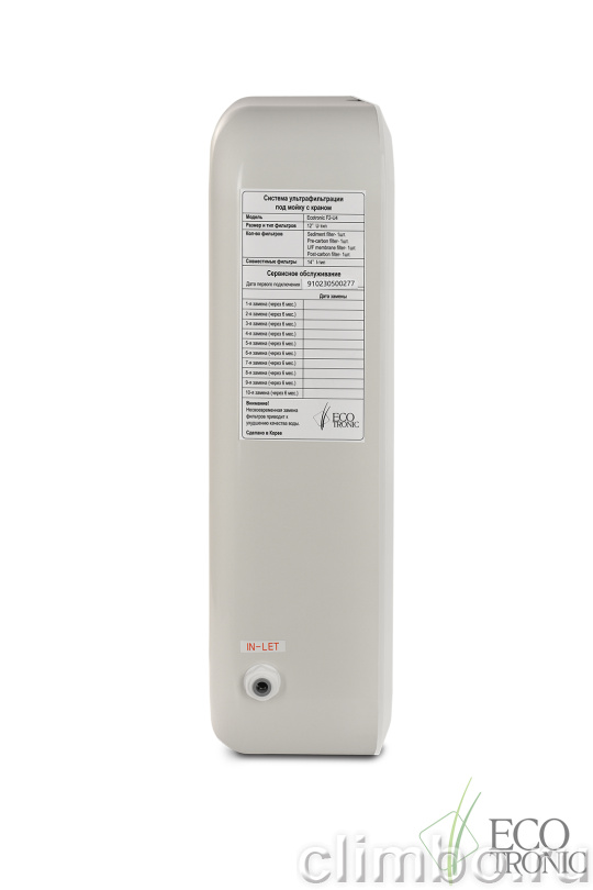 Система ультрафильтрации под мойку Ecotronic F2-U4 white — фото товара