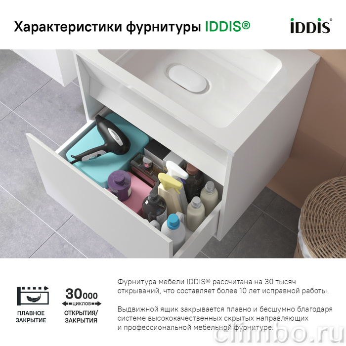 Тумба подвесная с ящиком, белая, 100 см, Esper, IDDIS, ESP10W0i95 — фото товара