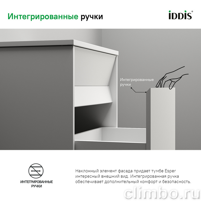 Тумба подвесная с ящиком, белая, 60 см, Esper, IDDIS, ESP60W0i95 — фото товара