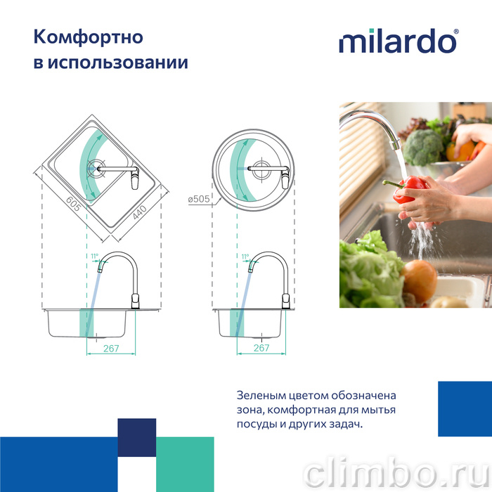 Смеситель для кухни, белый матовый, Rora, Milardo, RORWT0JM05 — фото товара