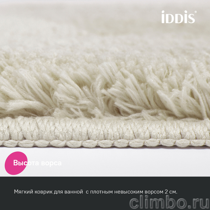 Коврик для ванной комнаты, 50x80, микрофибра, бежевый, IDDIS, BSQS01Mi12 — фото товара