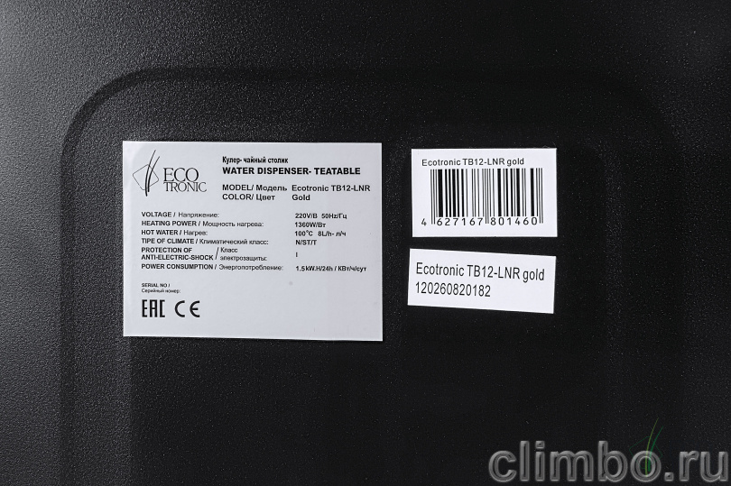 Кулер с чайным столиком Teabar Ecotronic TB12-LNR gold — фото товара
