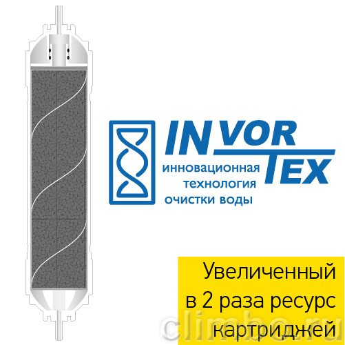 Фильтр многоступенчатый PRIO Новая вода Expert М 305 — фото товара