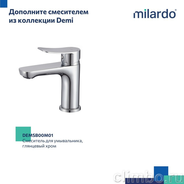 Смеситель для ванны с длинными изливом, глянцевый хром, Demi, Milardo — фото товара