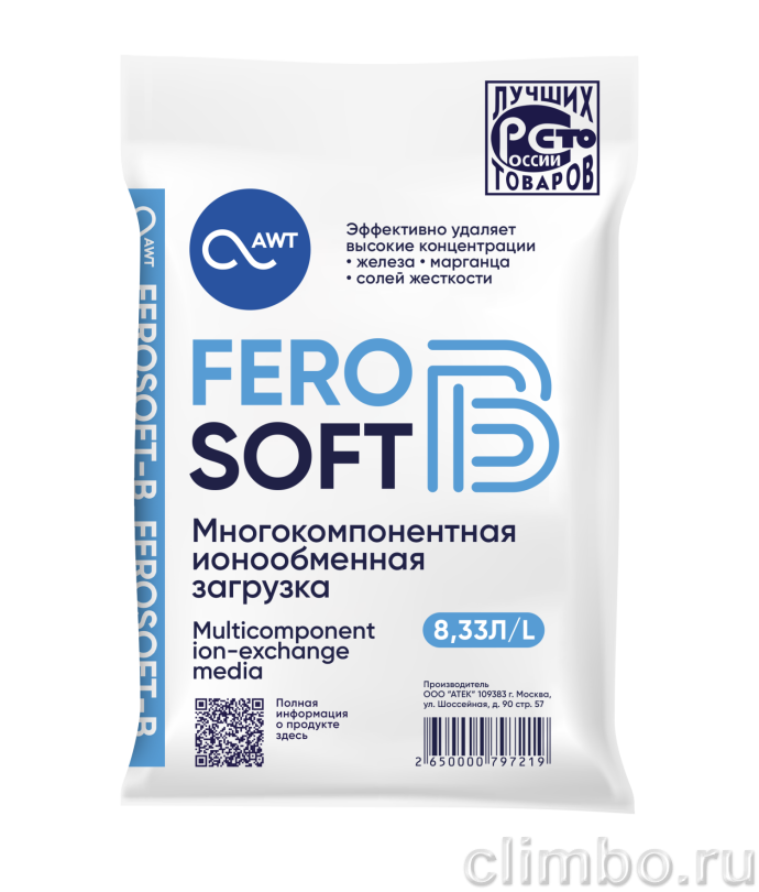 FeroSoft B (8,333л 6,7 кг) — фото товара