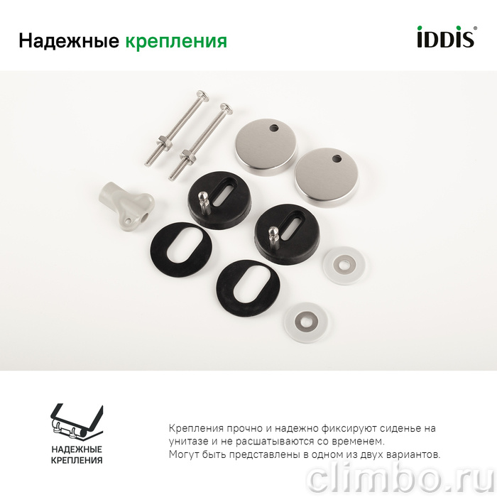 ID 126 Dp Sc Сиденье для унитаза — фото товара