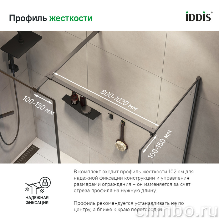 Душевая перегородка Walk In, графитовая, 110x195, Slide, IDDIS — фото товара