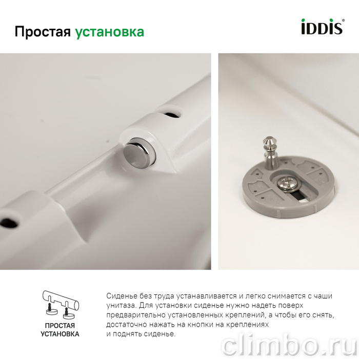 ID 136 Dp Sc Сиденье для унитаза — фото товара