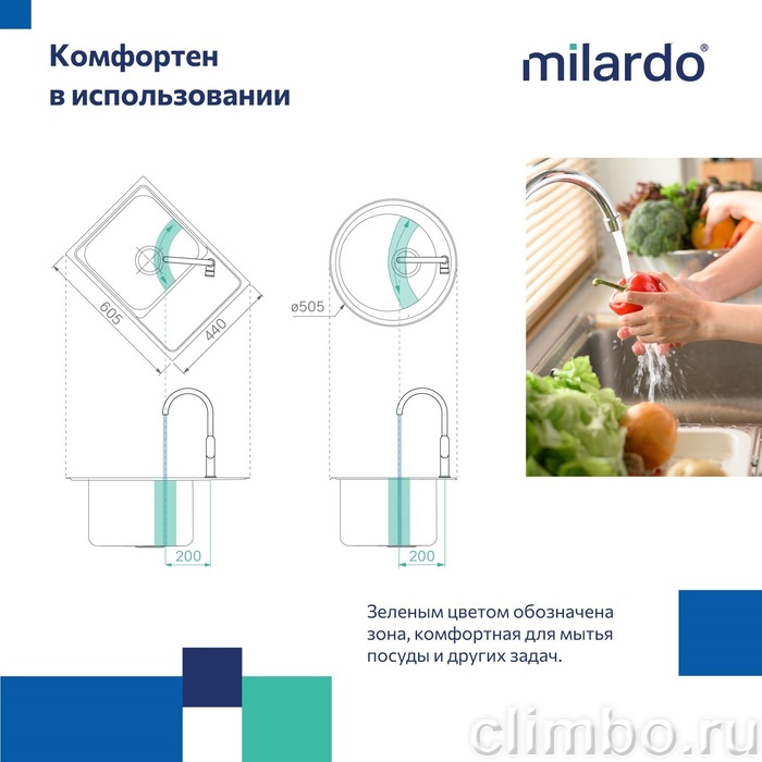 Смеситель для кухни, глянцевый хром, Meal, Milardo, M01SBJHM05 — фото товара