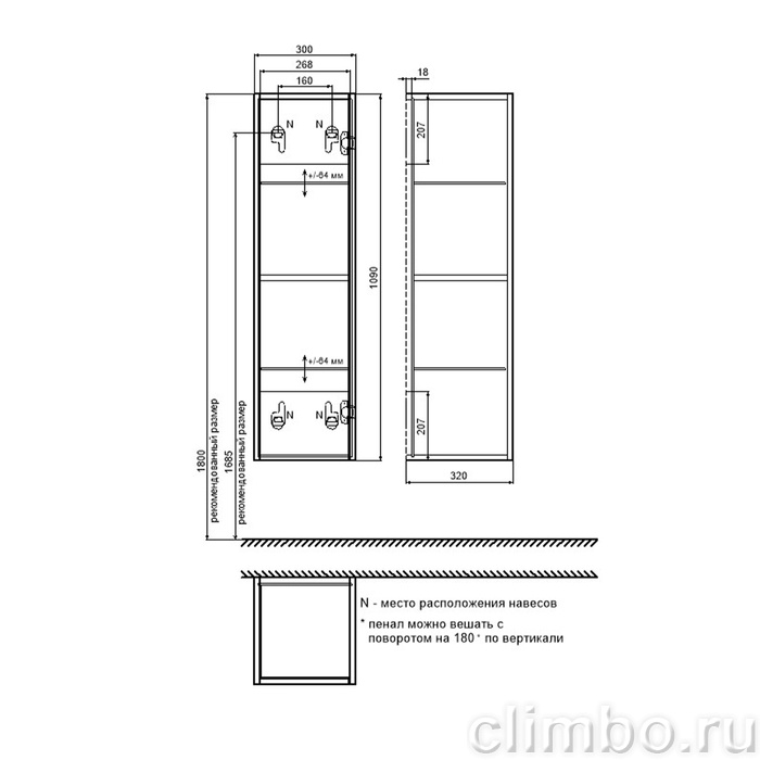 Пенал подвесной, 30 см, белый, Билд (Bild) 2.0, IDDIS, BIL30W1i97 — фото, детали конструкции