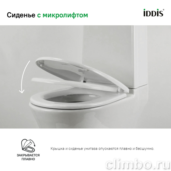 Сиденье из полипропилена, Soft Close, 005, IDDIS, 005PPS3i31 — фото товара