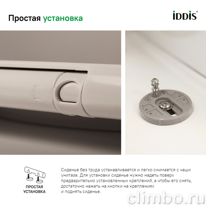 003DPSEi31 Сиденье для унитаза — фото товара