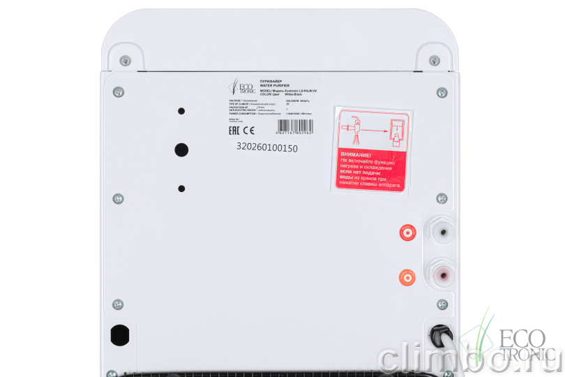 Пурифайер Ecotronic L8-R4LM UV white-black — фото товара