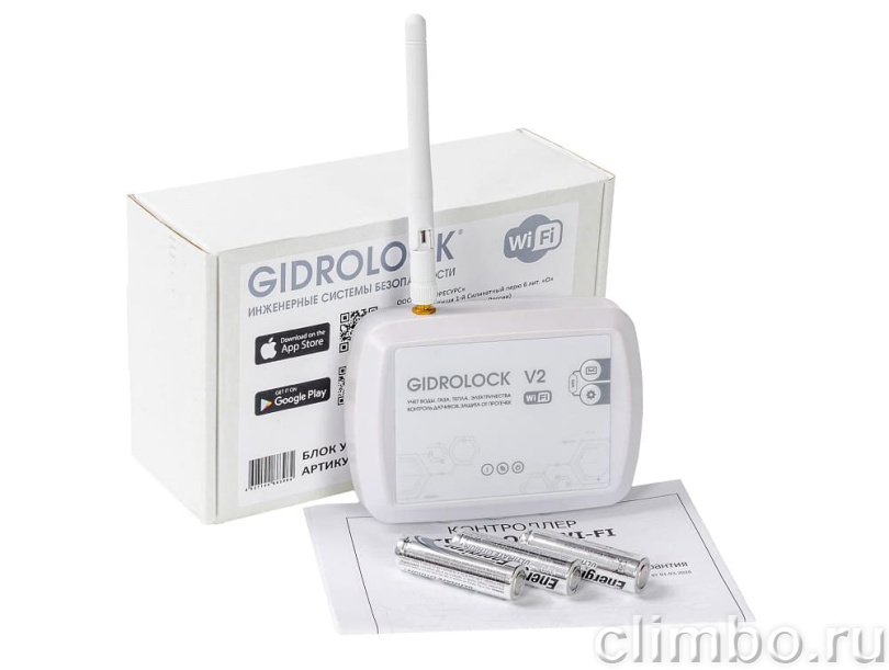 Блок управления Gidrolock WI-FI V2 — фото товара