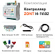 Отопительный контроллер ZONT H-1V.02 — фото товара