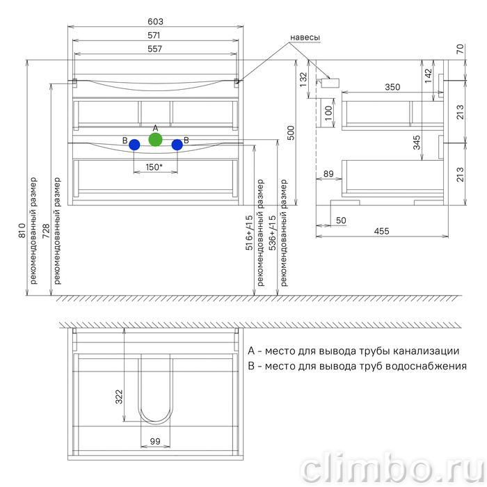CLO60W0i95K Тумба 60 см с умывальником, Cloud — фото товара