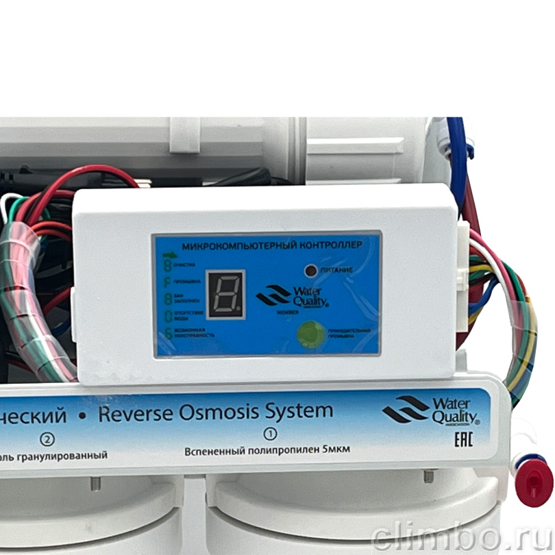 Система обратного осмоса Aquatech RO-5.2PW — фото товара