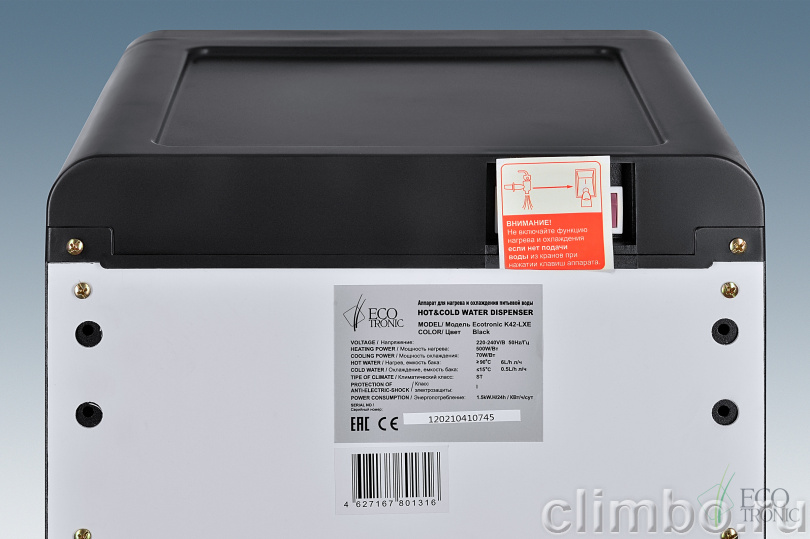 Кулер Ecotronic K42-LXE black — фото товара